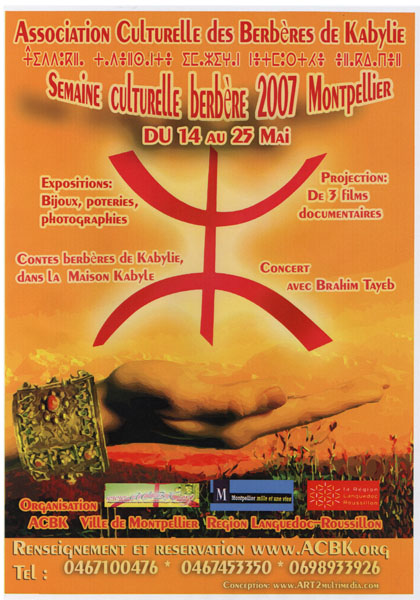 Semaine Culturelle Berbères Montpellier 2007