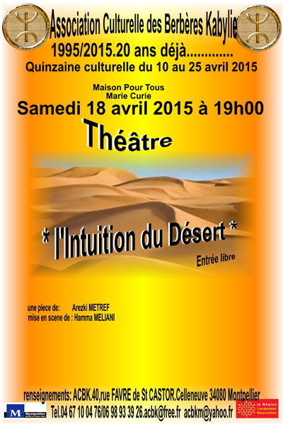 18 avril : Théâtre : L'intuition du désert