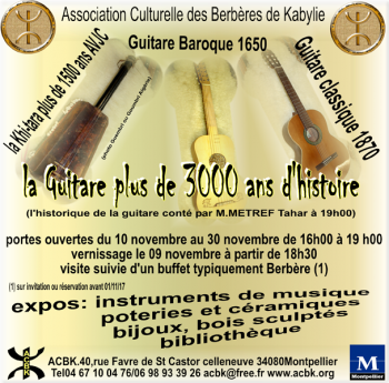 Affiche Expo Guitare Baroque 2017