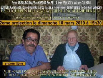 Témoignage RHAMANI 2ème partie